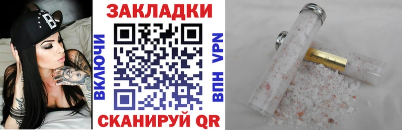 Хочу наркоту Шлиссельбург АМФЕТАМИН  ГАШИШ  Кокаин 
