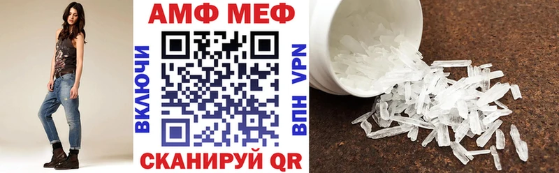 Амфетамин 97%  Шлиссельбург 
