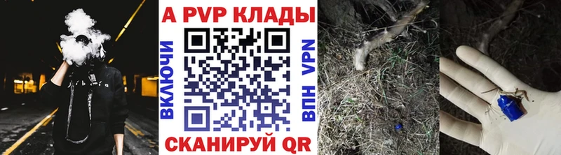 blacksprut tor Шлиссельбург A-PVP Соль