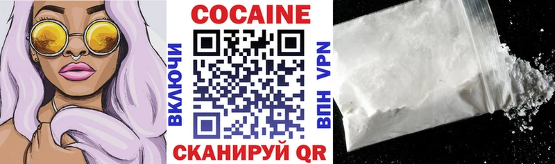 Cocaine 98%  Шлиссельбург 