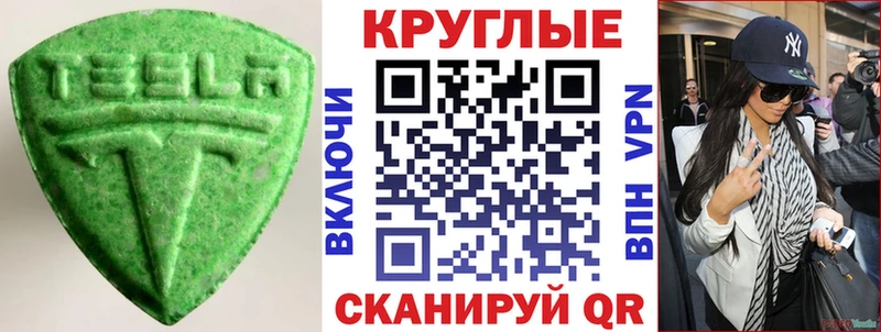 omg ТОР  Шлиссельбург  Ecstasy MDMA 