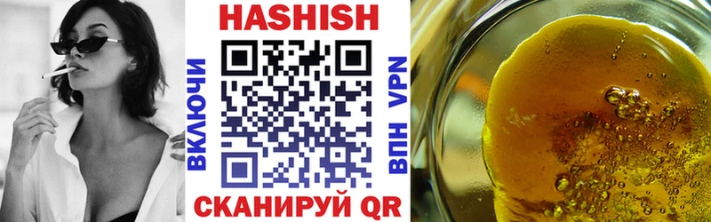 ГАШИШ VHQ Шлиссельбург