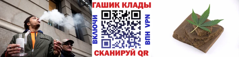 купить   Шлиссельбург  ГАШИШ hashish 