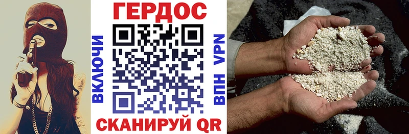 ГЕРОИН гречка  закладки  Шлиссельбург 