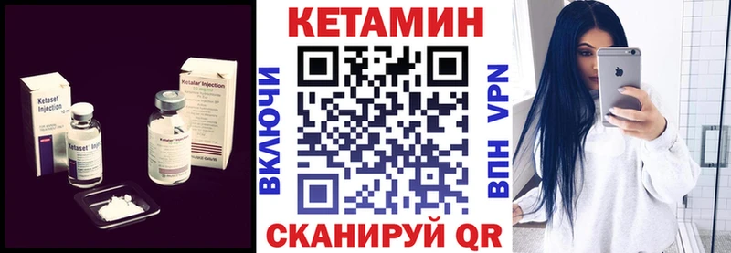 Кетамин ketamine Шлиссельбург
