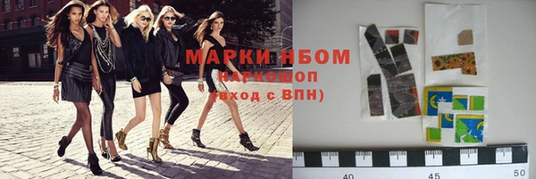 ПСИЛОЦИБИНОВЫЕ ГРИБЫ Наволоки