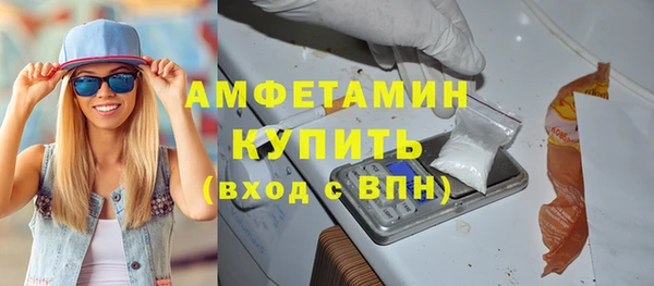MDMA Нефтегорск