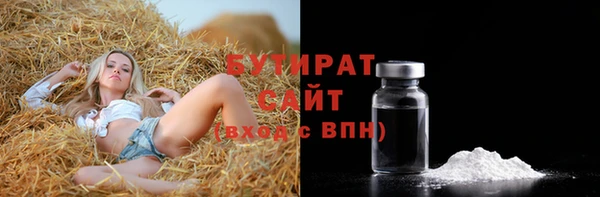 трава Нефтекумск