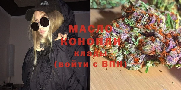 трава Нефтекумск