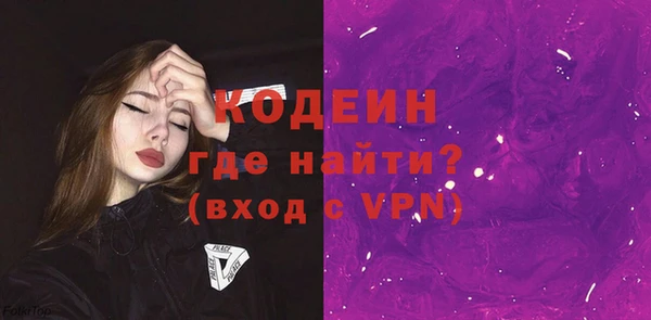 марки nbome Надым