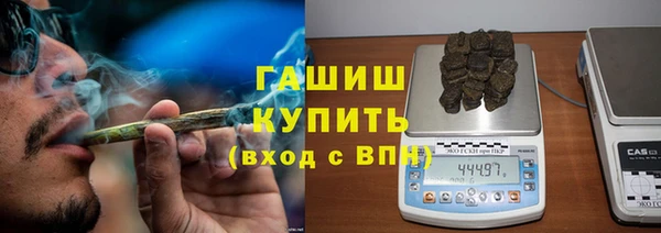 тгк Навашино