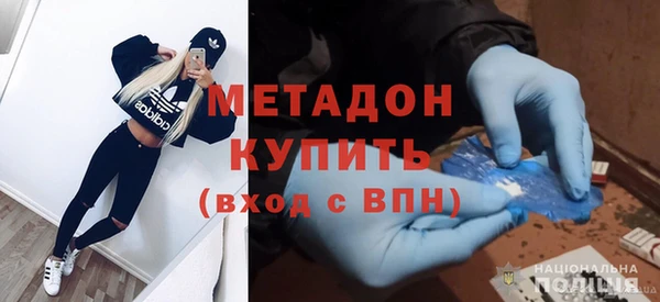 тгк Навашино