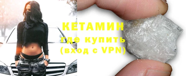 тгк Навашино