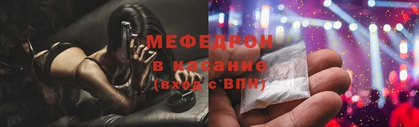 тгк Навашино