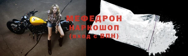 трава Нефтекумск