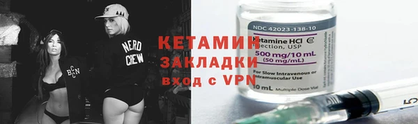 марки nbome Надым
