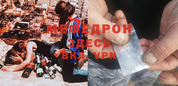 MDMA Нефтегорск