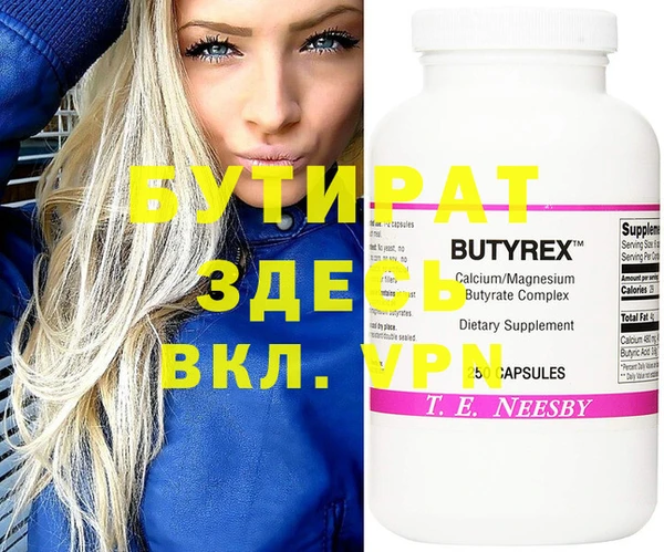 марки nbome Надым