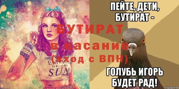 тгк Навашино