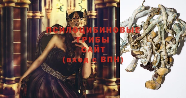 марки nbome Надым