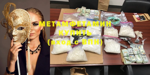 MDMA Нефтегорск