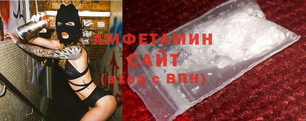 MDMA Нефтегорск