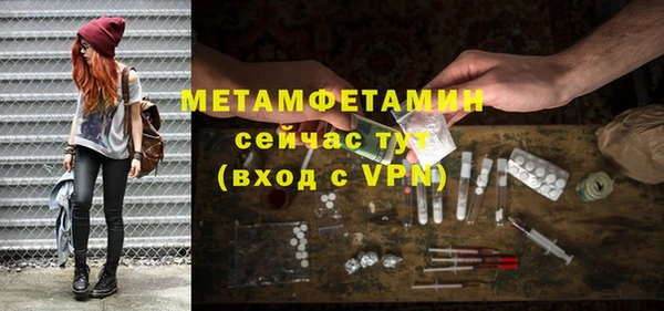 тгк Навашино