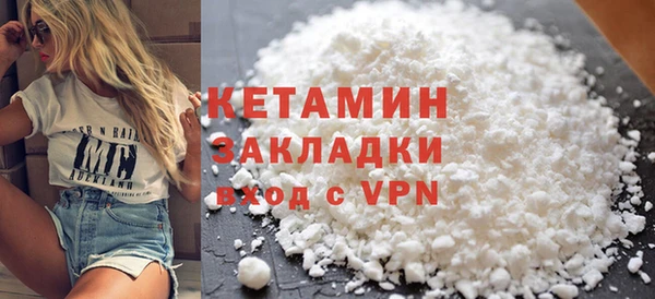 тгк Навашино