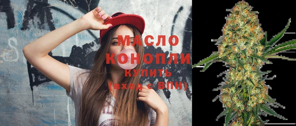 марки nbome Надым