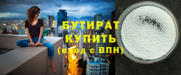 тгк Навашино