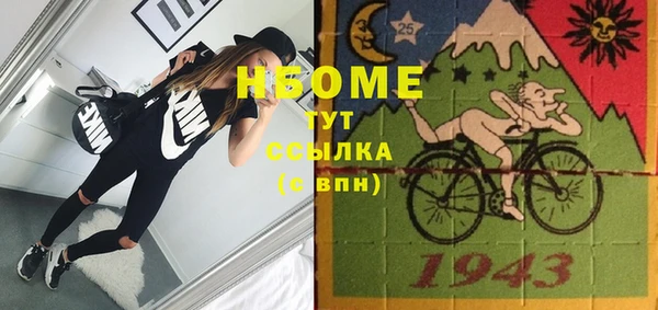 тгк Навашино