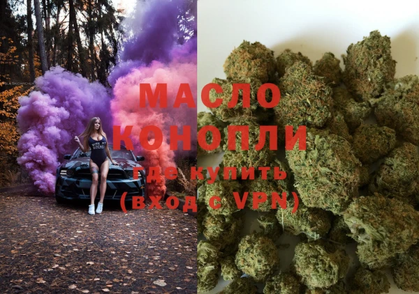 тгк Навашино