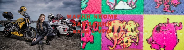 трава Нефтекумск