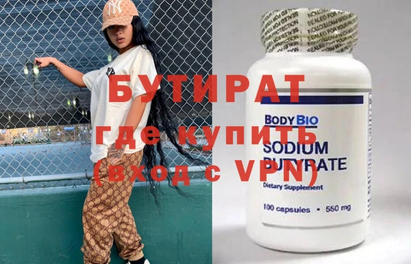 трава Нефтекумск