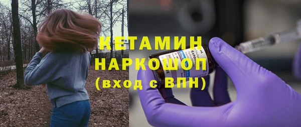 марки nbome Надым
