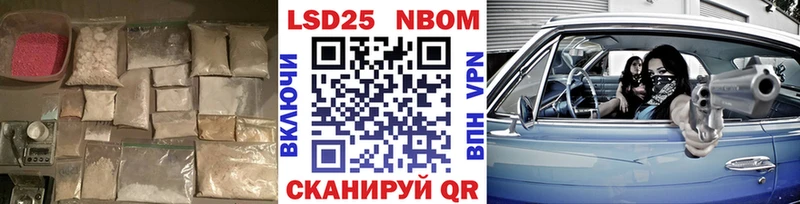 ЛСД экстази кислота  сколько стоит  Шлиссельбург 