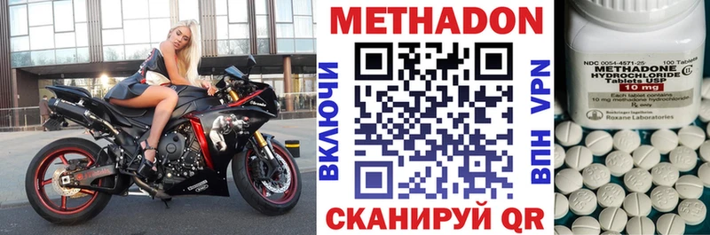 МЕТАДОН белоснежный Шлиссельбург