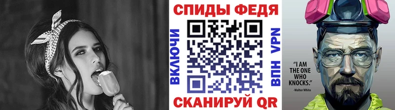 MEGA вход  Шлиссельбург  МЕТАМФЕТАМИН кристалл 