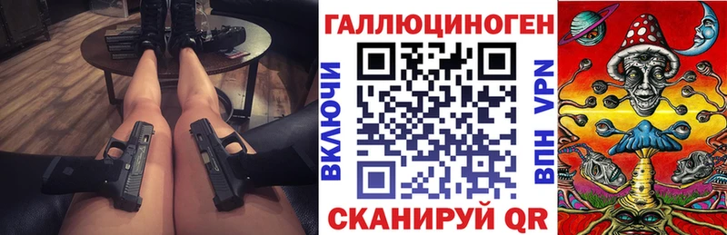 Псилоцибиновые грибы ЛСД ОМГ ОМГ как войти Шлиссельбург